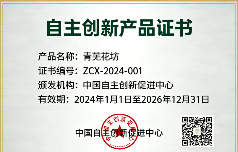 荣誉证书三